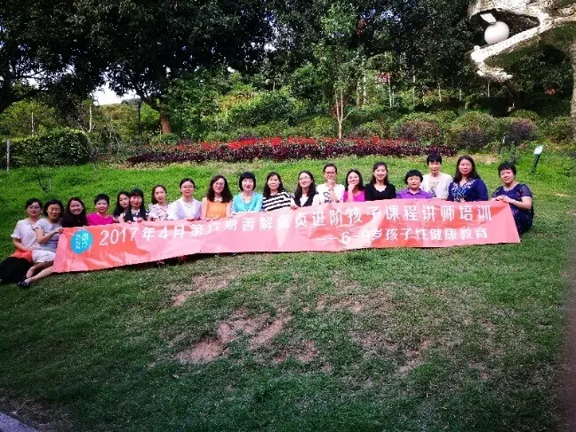 善书苑培训讲师团队