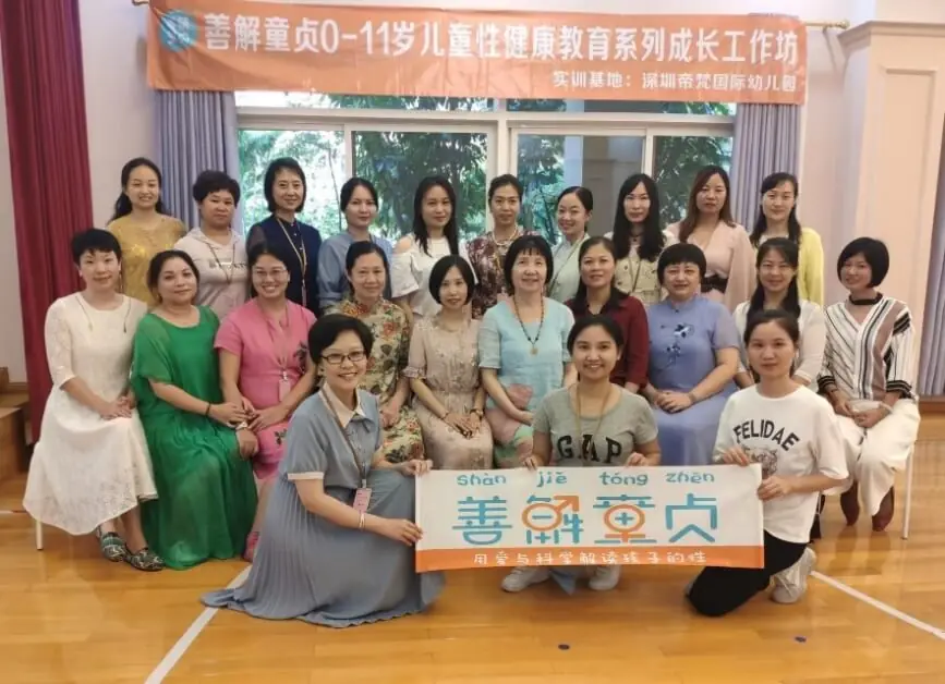 善课堂走进学校